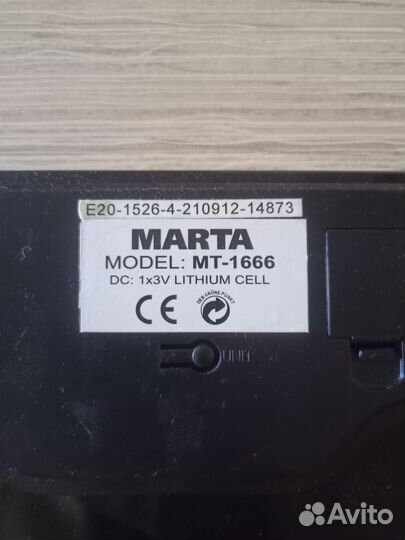 Весы напольные электронные Marta