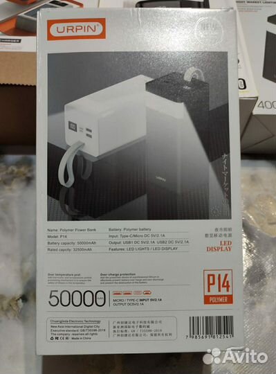 Power Bank