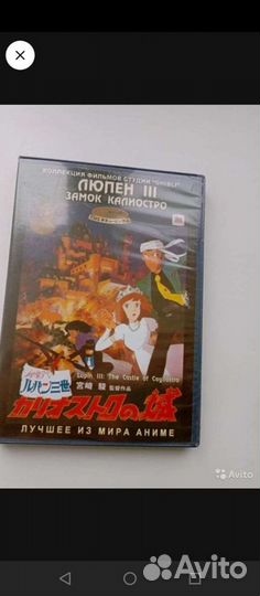 Диски с Аниме