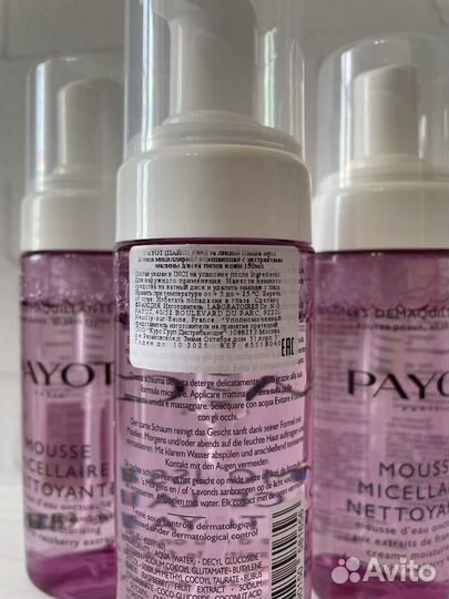 Payot пенка мицеллярная 150 мл