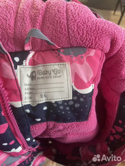 Комбенизон зимний р-р 86