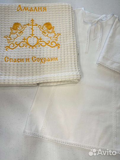 Крестильный набор