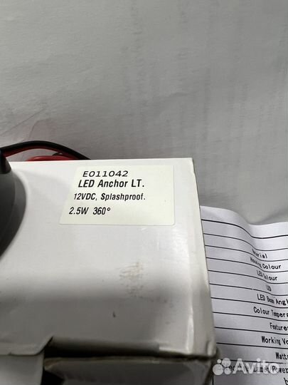 Фонарь якорный круговой лодка 12В