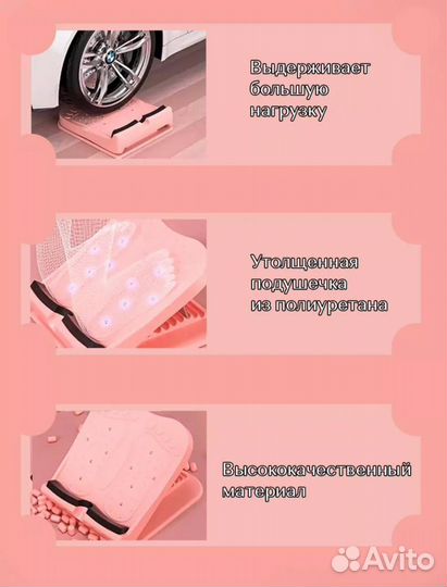 Массажер молекула