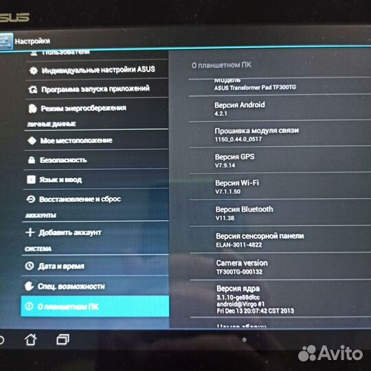 Планшет Asus transformer pad tf300g