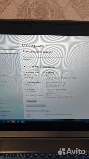 Ноутбук lenovo i7 8750/GForce1050/16gb/256ssd+1tb