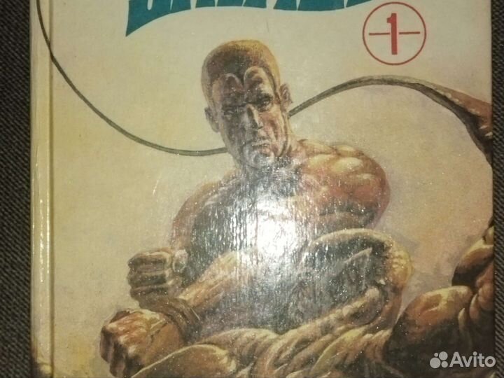 Кеннет Робсон. Серия