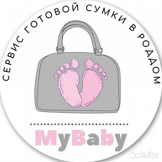 Сумка в роддом Самара