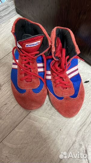 Форма для самбо детская