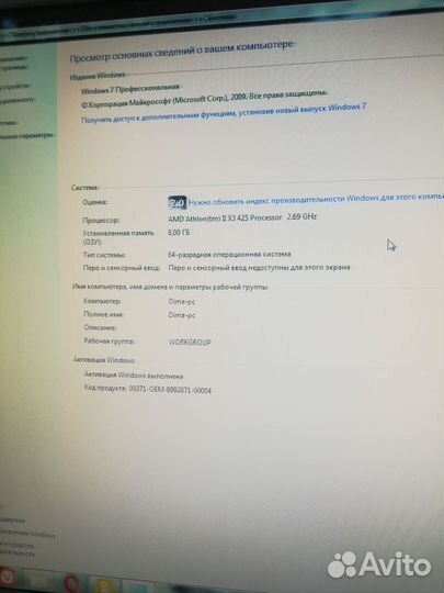Компьютер б/у