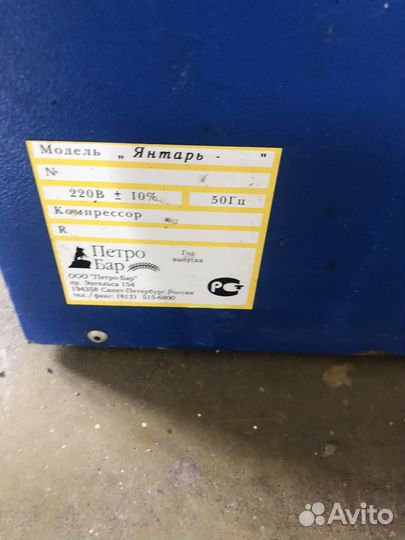 Охладитель для пива кваса