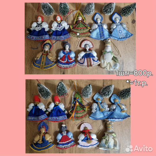 Елочные игрушки