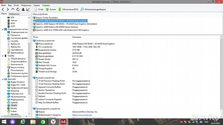 Lenovo g505s AMD A10-5750M APU R5 200M/8650M