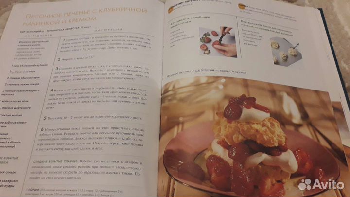Книги по кулинарии