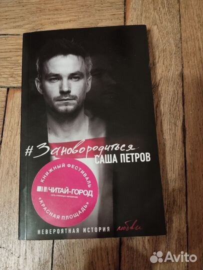 Новые книги нечитанные,Петров,Меркьюри,Браун, Дойл