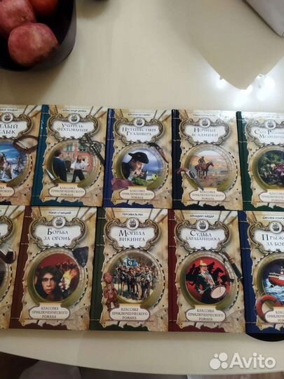 Классика приключенческого романа