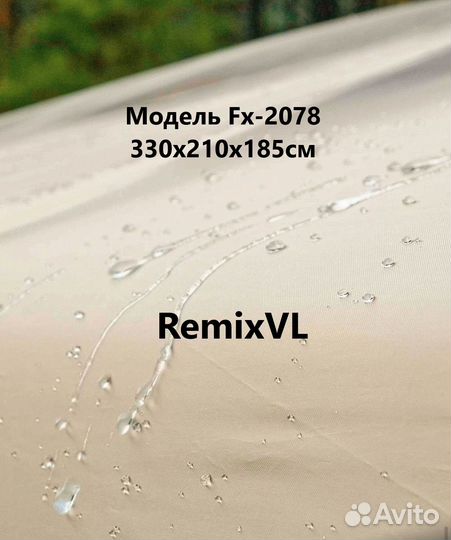 2-х слойная 5 местная палатка 330х210х185см +Видео