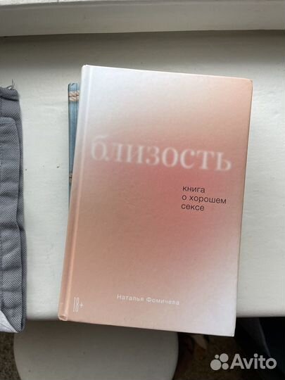 Книги по психологии