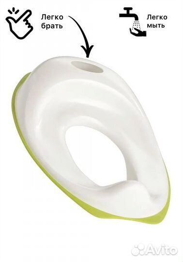 Сиденье для унитаза детское IKEA tossig