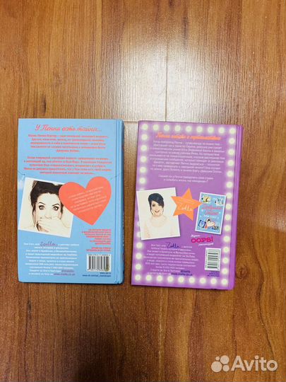 Книга девушка online