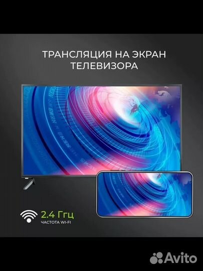 Телевизор Hartens HTY-43F06B-VZ 43 Fullhd SmartTV