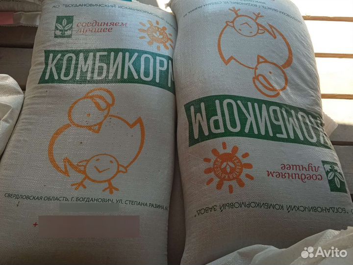 Комбикорм для кур несушек и кроликов