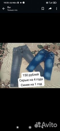 Детская одежда