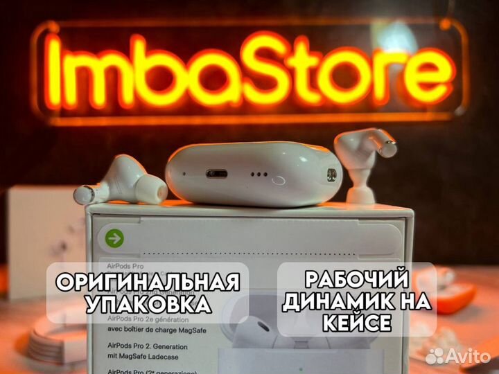 AirPods Pro 2 (Качество 1:1, гарантия, доставка)