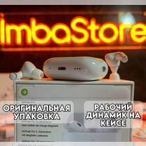 AirPods Pro 2 Оригинал (Гарантия + Доставка)