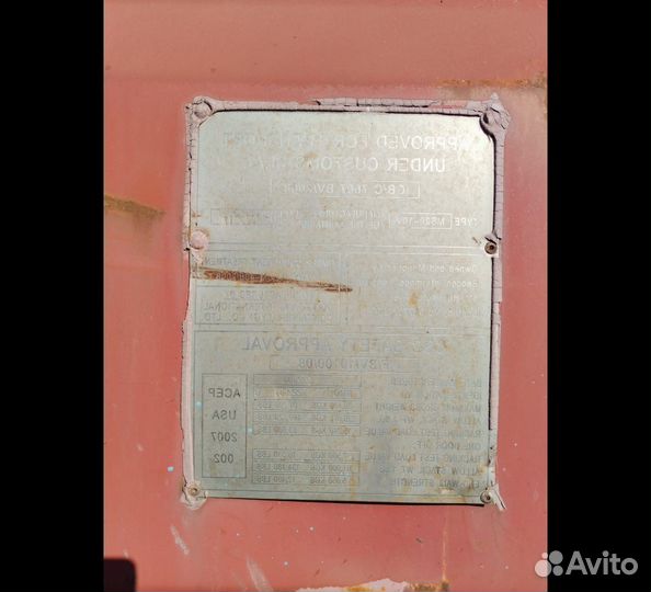 Морской контейнер 20 футов