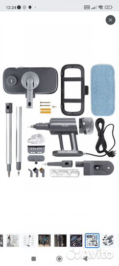 Паровая швабра