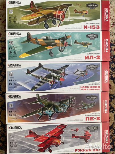 Сборная модель самолета с историей