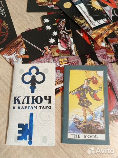 Пластиковое таро Уэйта