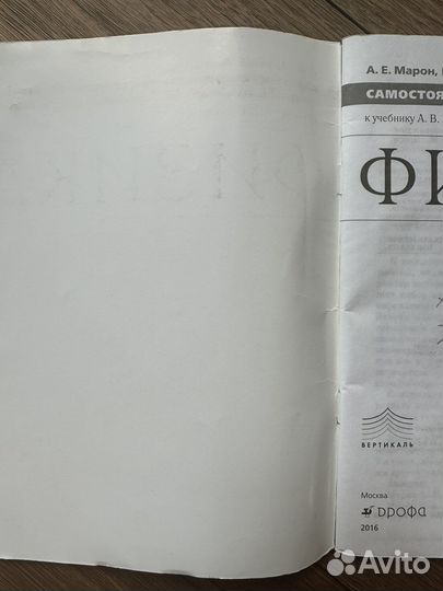 Книги учебные