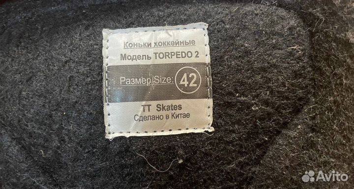Хоккейные коньки torpedo 2, размер 42