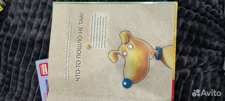 3 занимательные книги