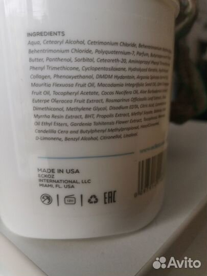 Ботокс для волос (сам состав)