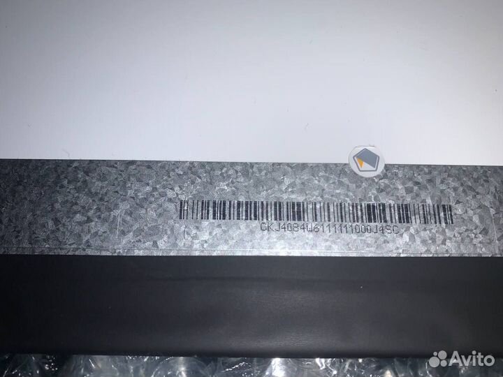 Матрица для ноутбука 15.6