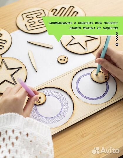 Межполушарные доски