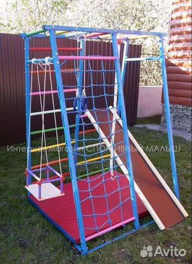 Детский спортивный комплекс бу
