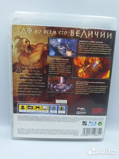 Diablo III PS3 (б/у, рус.)