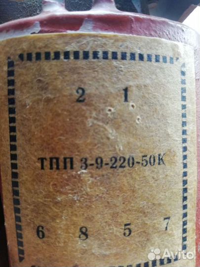 Трансформатор тпп 317