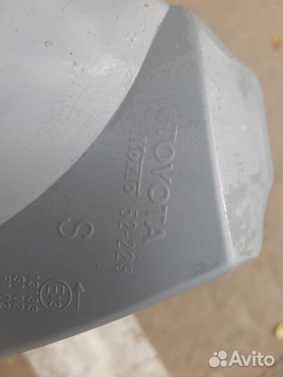 Стоп сигнал