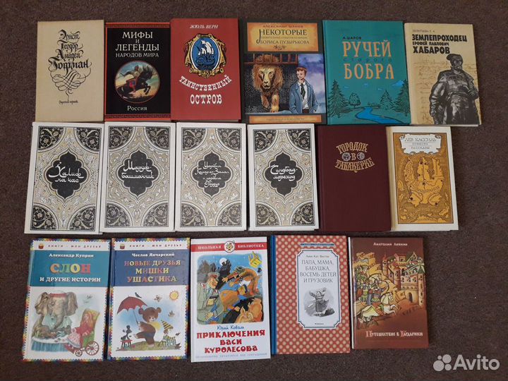 Детские книги