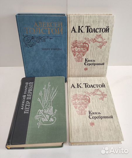 Книги Хемингуэй, Фейхтвангер,Толстой,Пристли и др