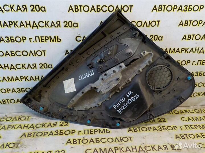 Обшивка двери задней правой Fiat Grande Punto (19