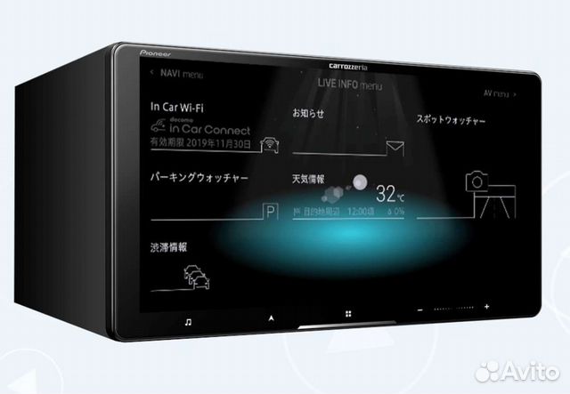 Pioneer Carrozzeria avic-CQ910 купить в Иркутске по низкой