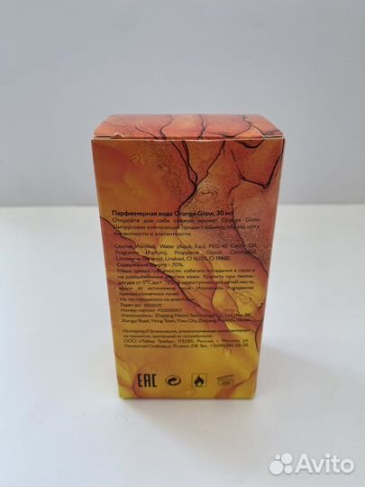 Парфюмерная вода besties orange glow