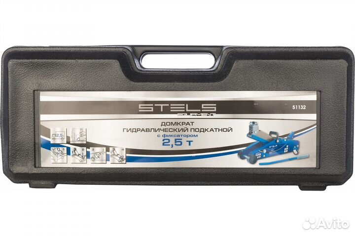 Гидравлический подкатной домкрат 2.5 т stels(кейс)