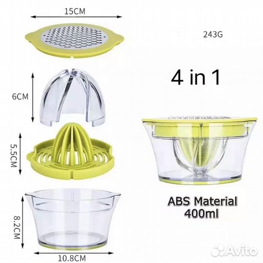 Соковыжималка